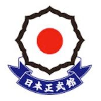 All Japan Budo Federation - Nippon Seibukan Dojo