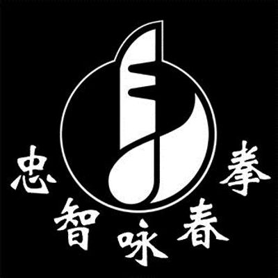 Wing Chun Kung Fu Academy, Holland Park