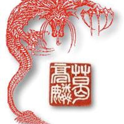 Canberra Wing Chun Academy - Phillip 