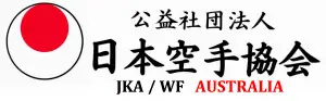 JKA Shotokan Karate