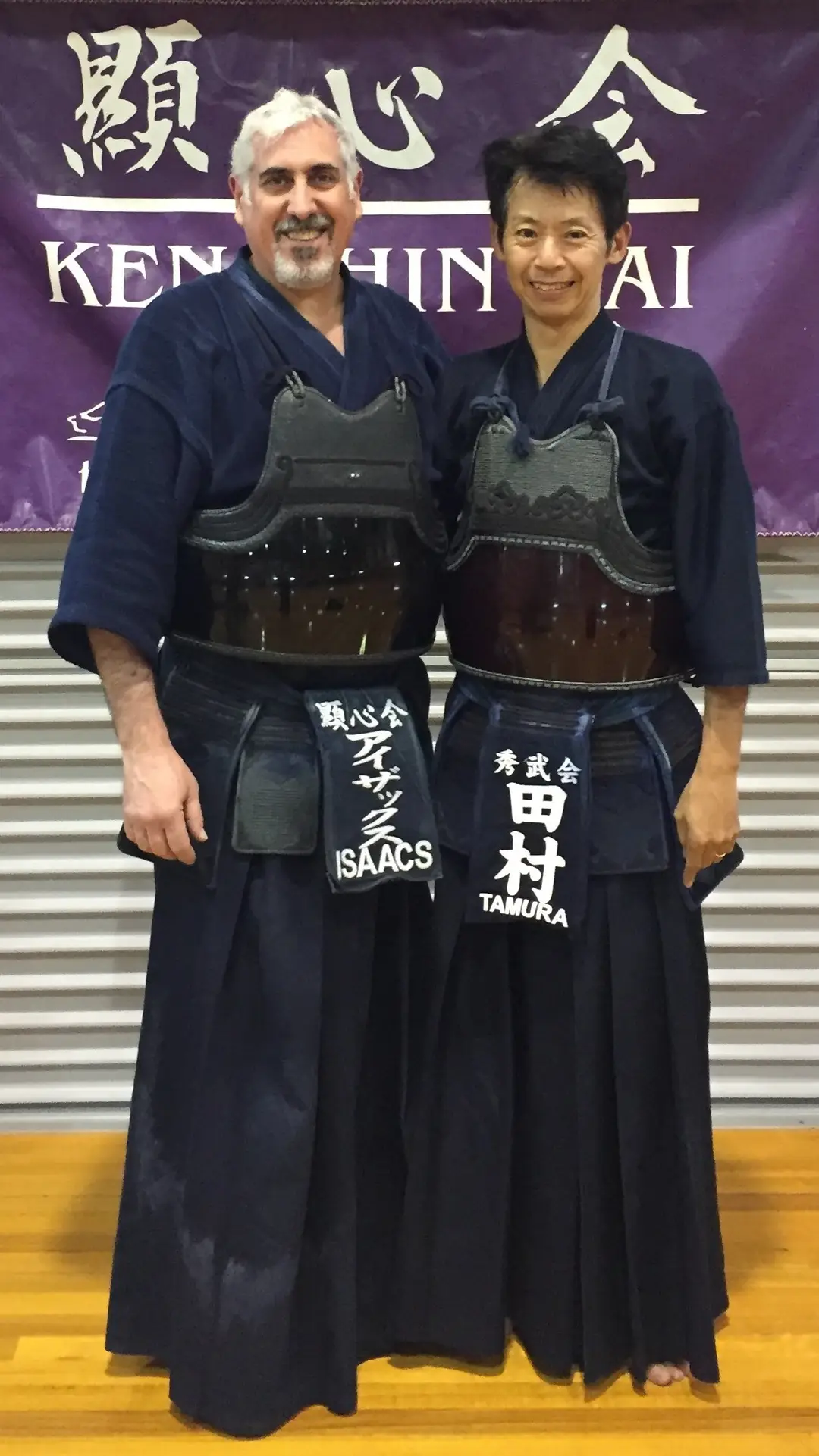 Ken Shin Kai