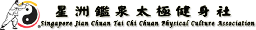 Singapore Jian Chuan Tai Chi Association