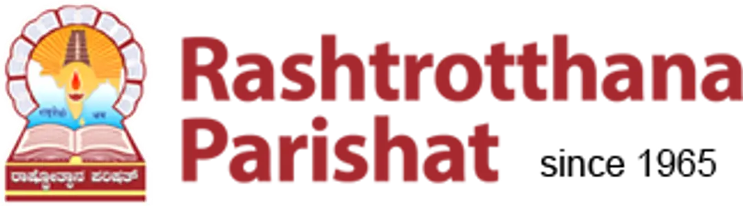 Rashtrotthana Yogic Sciences and Reasearch Institute Sadashivanagar
