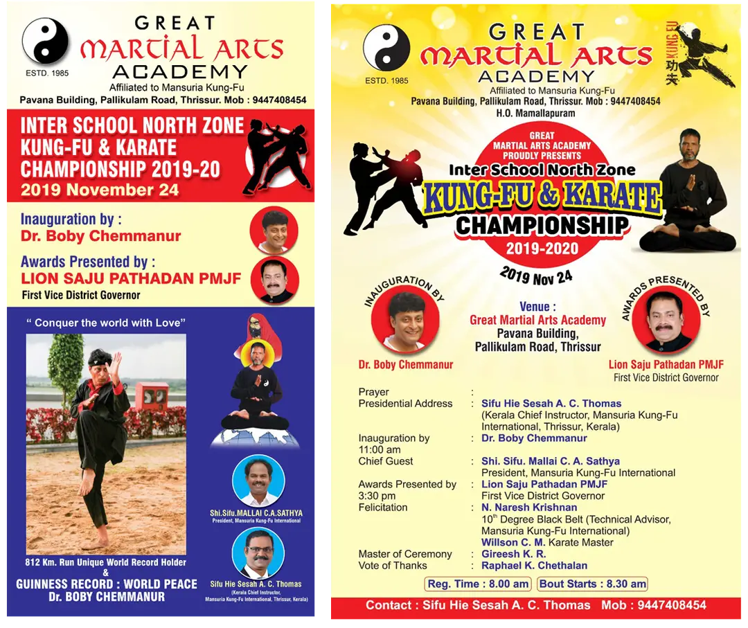 Great Martial Arts Academy