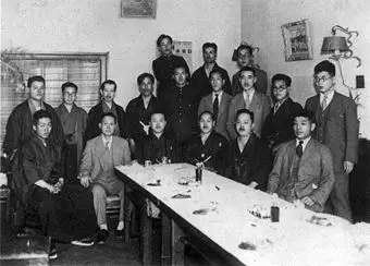 Tokui Karate Union