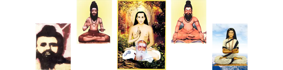 Canadian Babaji Yoga Sangam