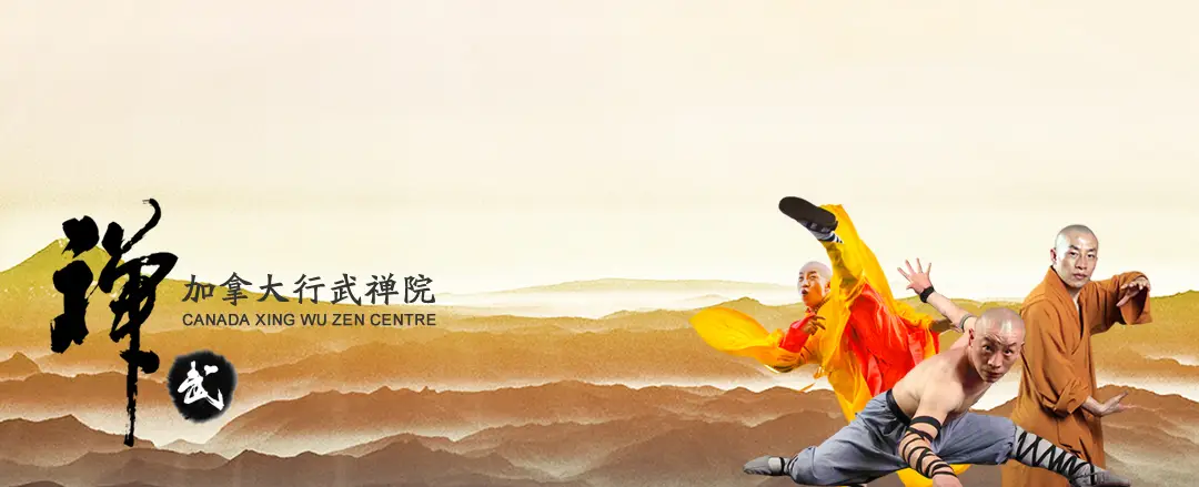 Shaolin Martial Arts Academy  Shaolin Zen Wu Culture Center