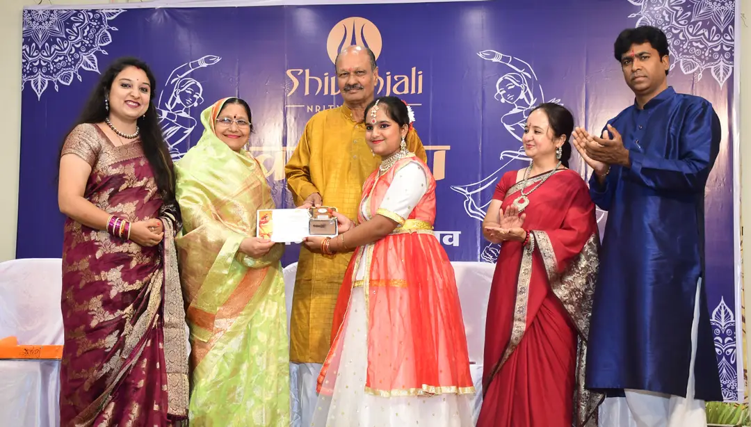 Shivanjali Nritya Vatika