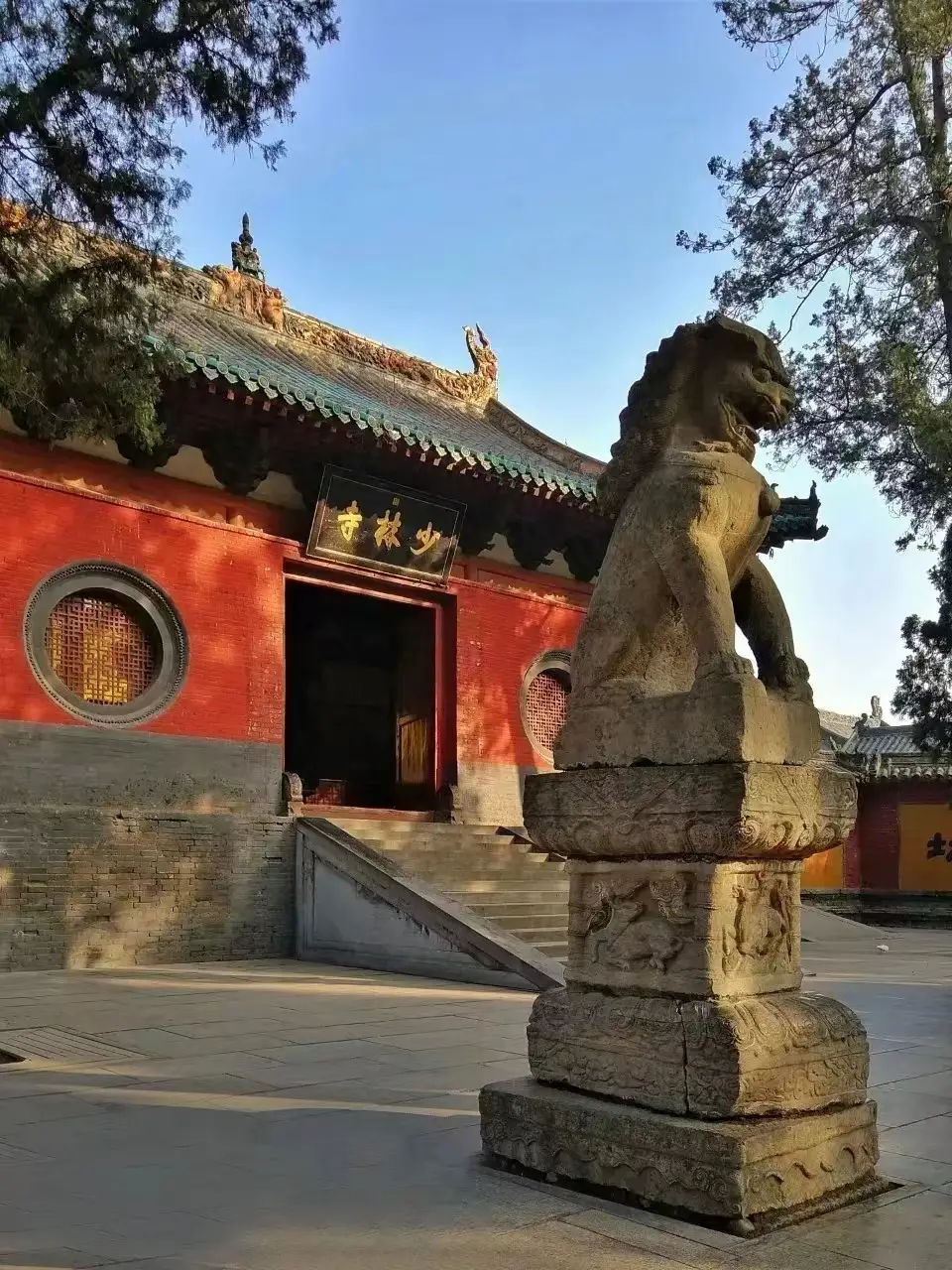 SHAOLIN Martial Arts Canada