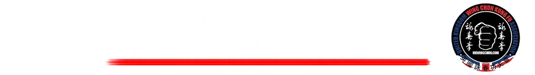 UK Wing Chun Kung Fu (Sidcup)