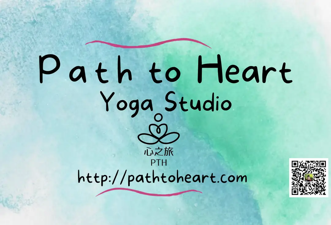 Path to Heart Yoga Studio