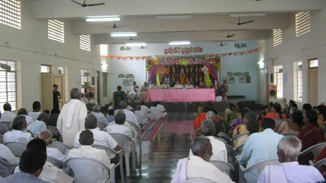 Sri Swarajya Ashram