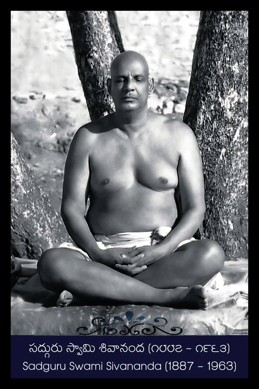 Vaaaradhii Yoga