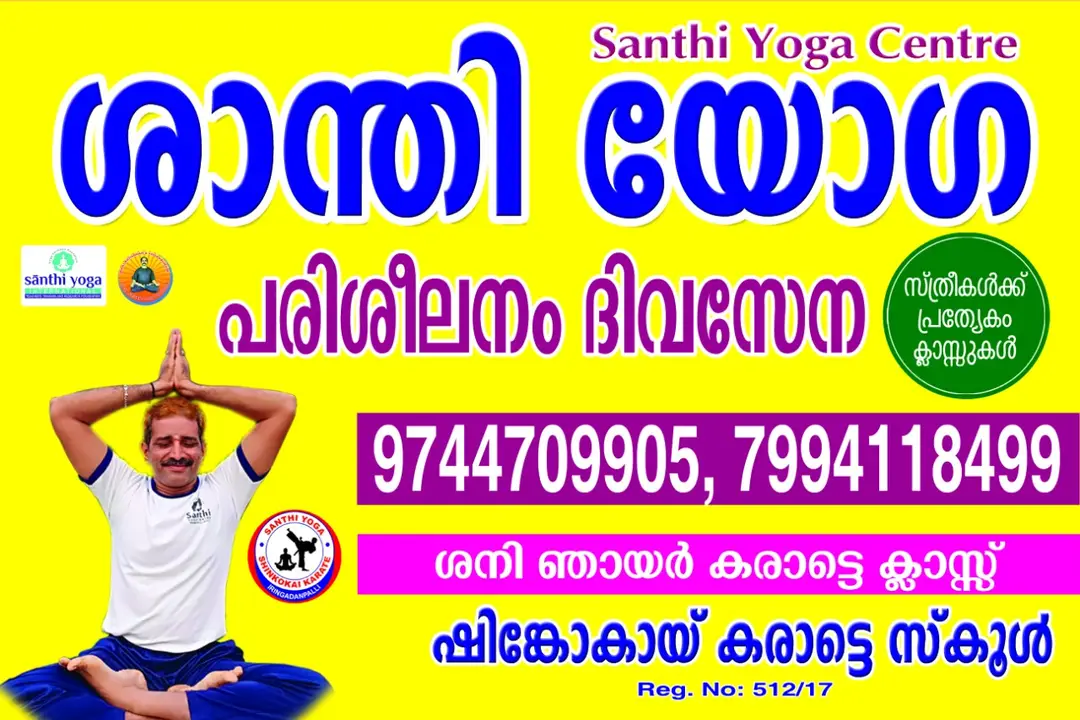 Santhi Yoga Centre& Shinkokai Karate school