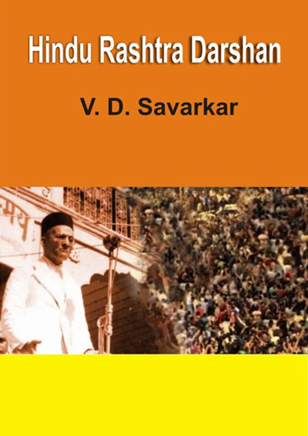 Swatantryaveer Savarkar Rashtriya Smarak