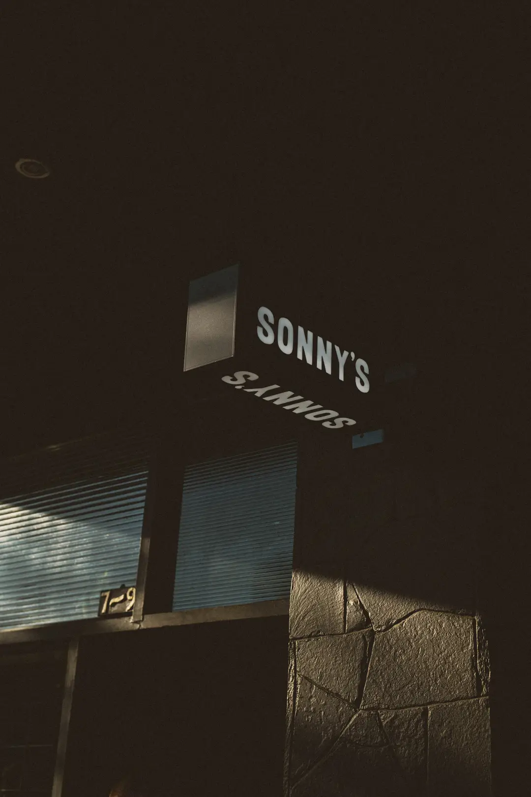 Sonnys Gym