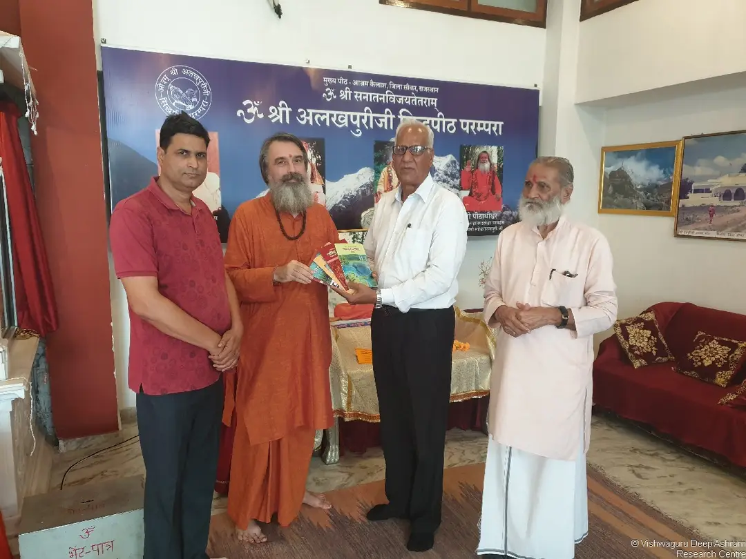 Vishwaguru Deep Ashram - Yoga Centre