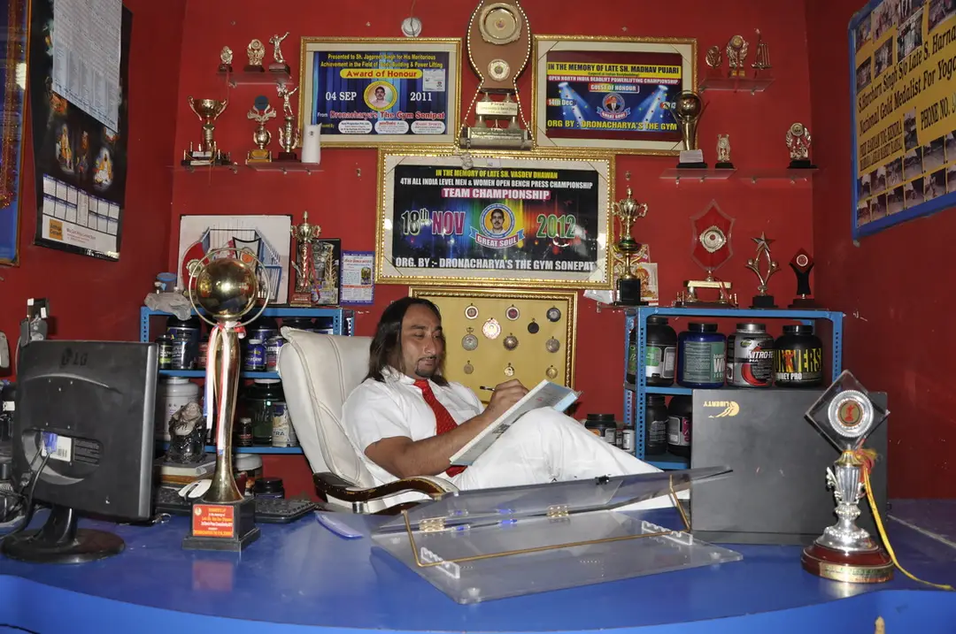The Captain Gym