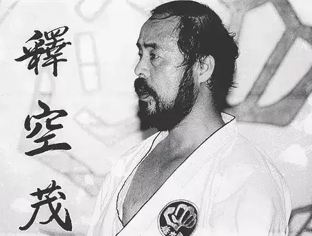Lincoln Karate