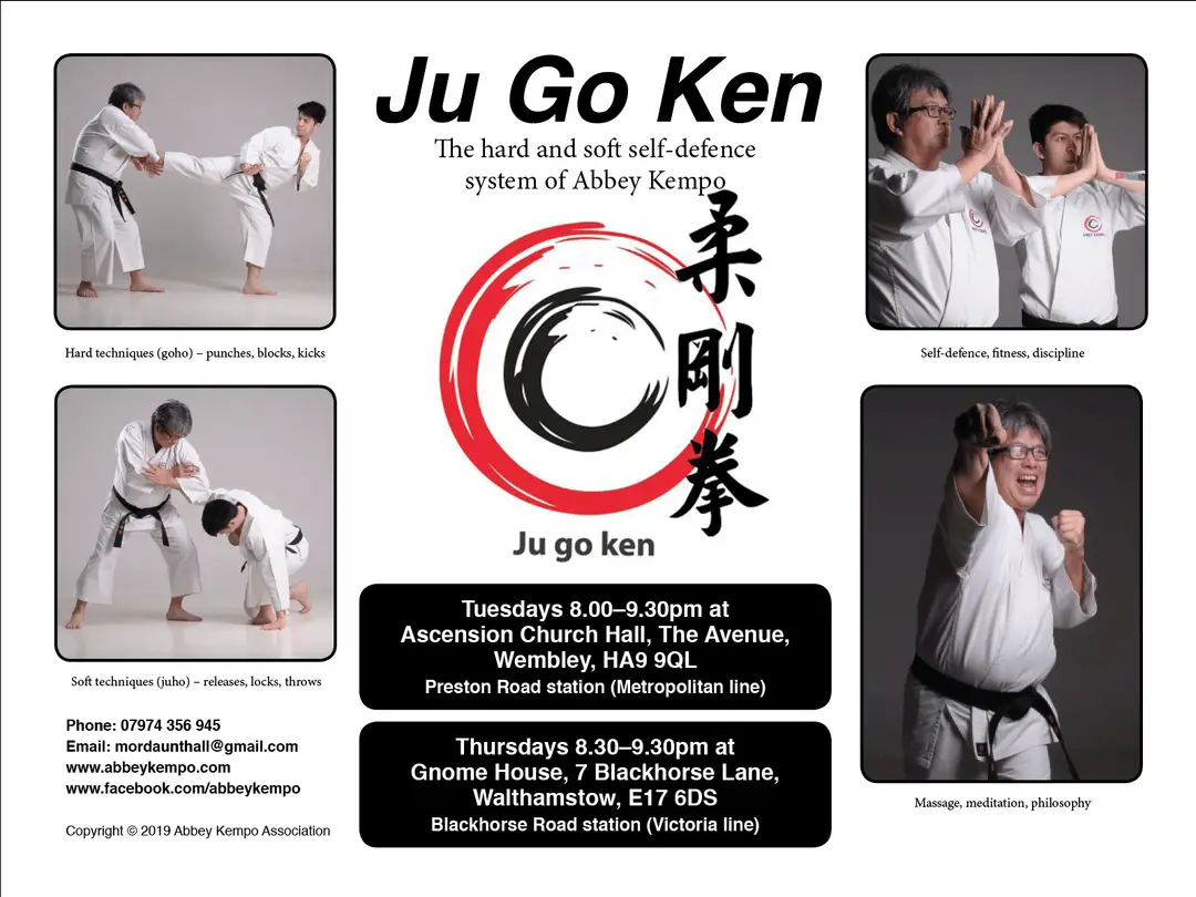 Abbey Kempo Dojo