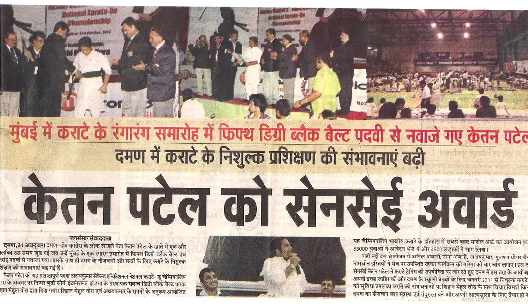 MMA with Mehul Vora