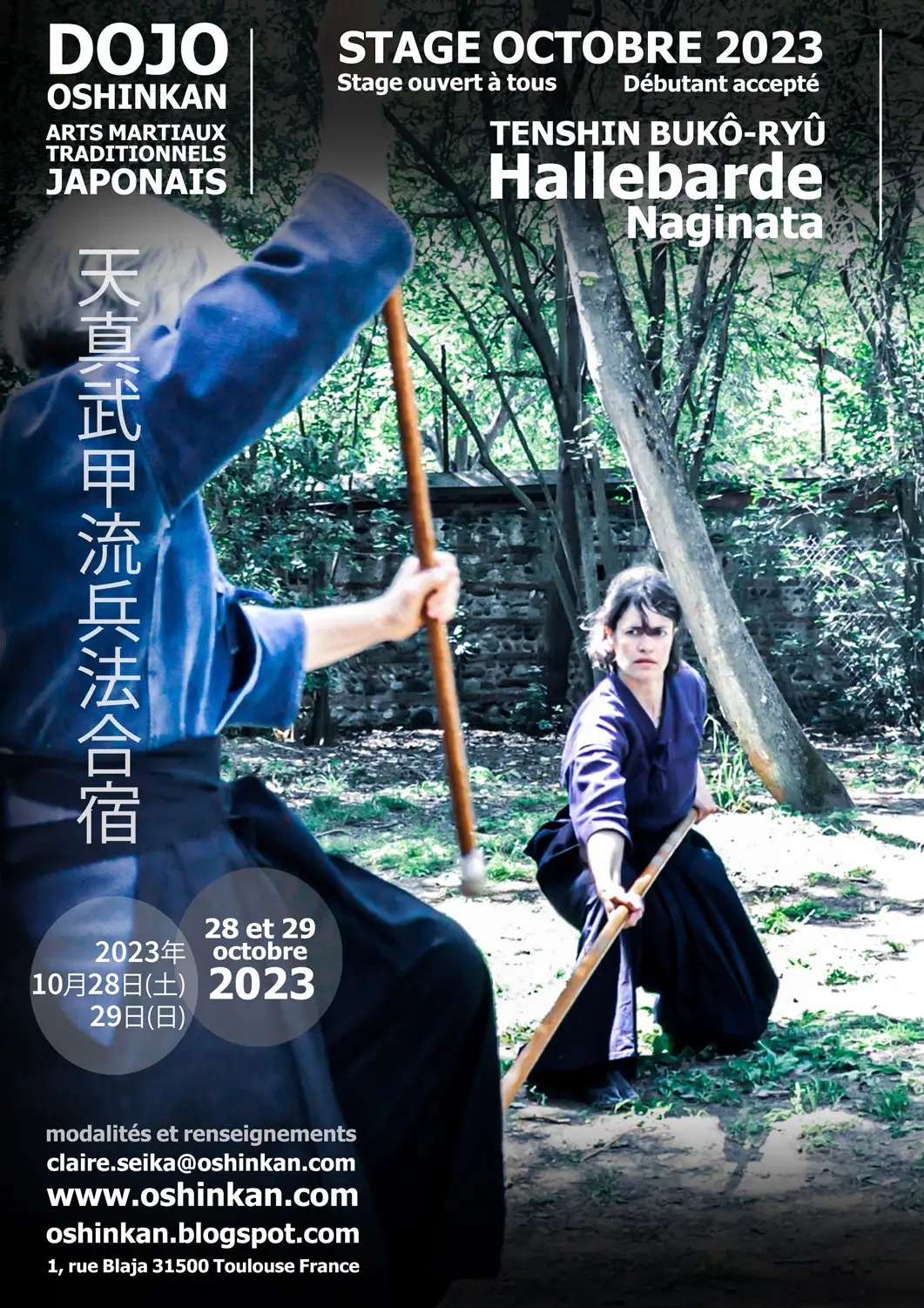 Oshinkan, Arts Martiaux Traditionnels Japonais Et Culture Japonaise