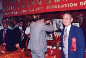 Choy Lai Fut Martial Arts Hall