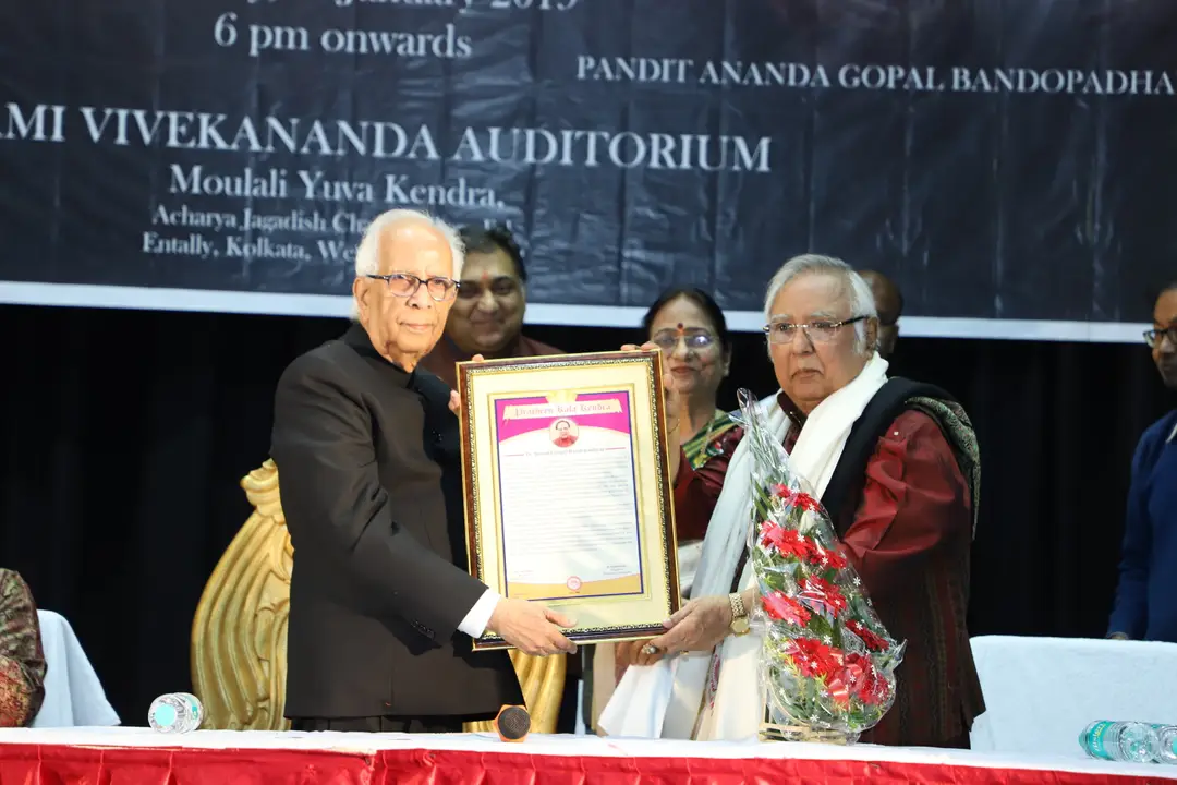 Nataraj Kala Kendra
