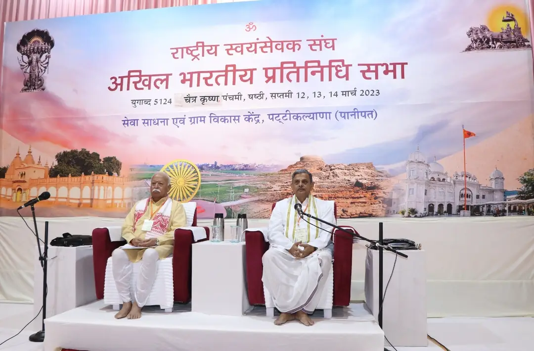 RSS తుల్జాభవాని శాఖ రాష్ట్రీయస్వయంసేవక్