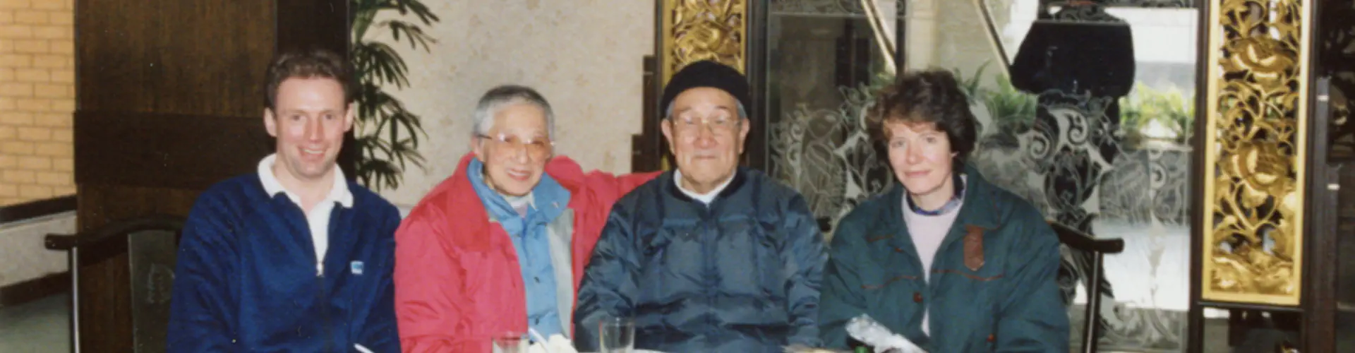 Original Wu Style Tai Chi Chuan