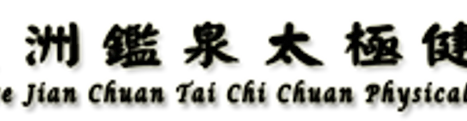 Singapore Jian Chuan Tai Chi Association