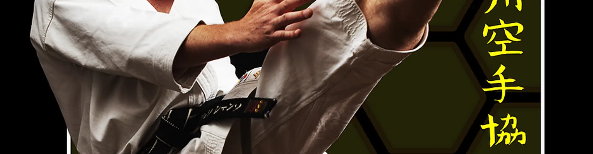 Petersfield Karate Club