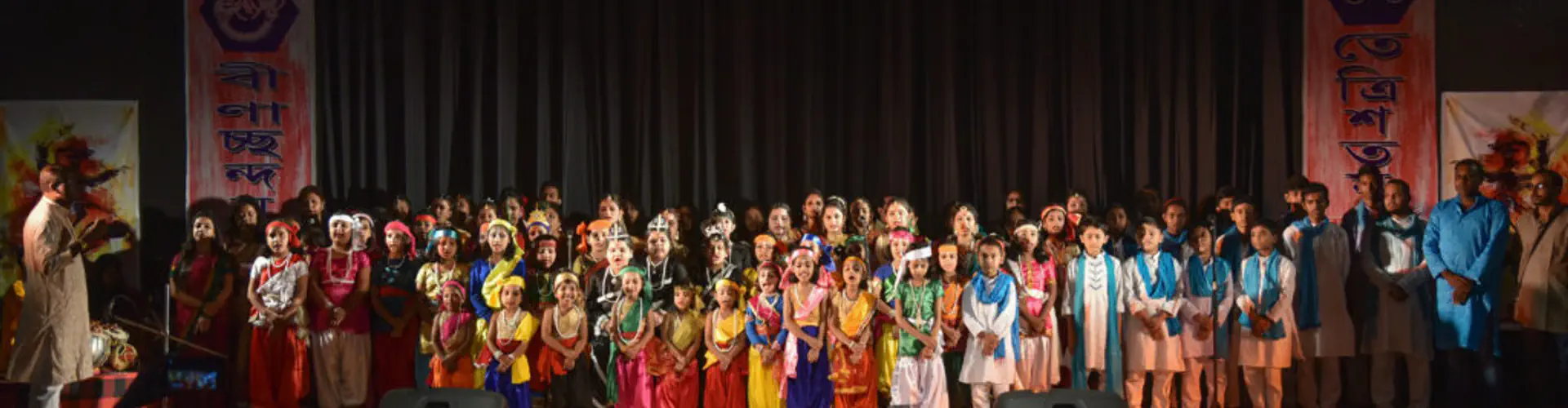Beenachchhandam Sangeet Mahavidyalaya (Head Office)