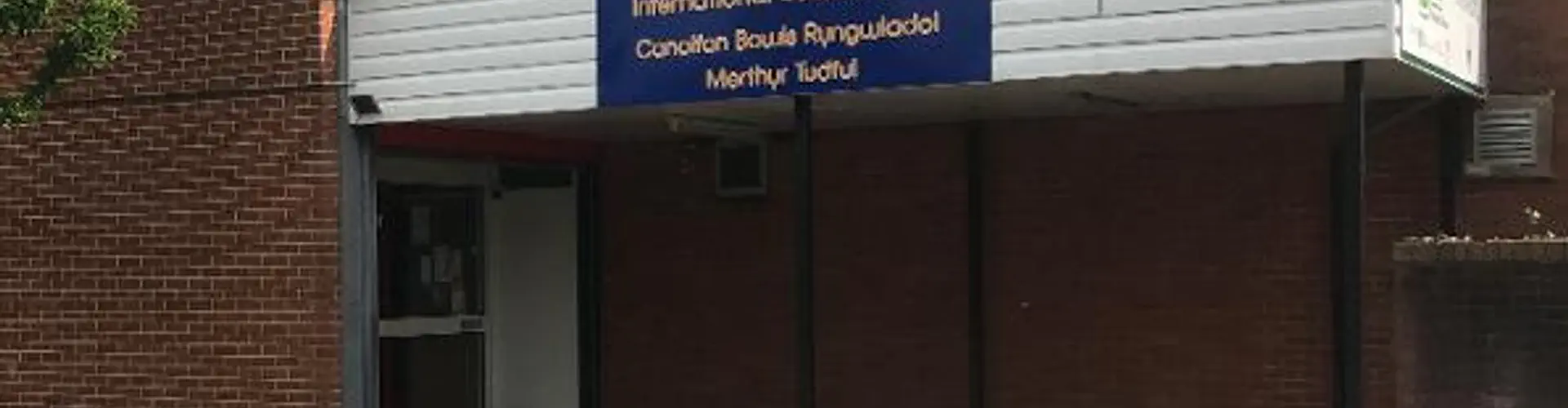 Merthyr Indoor Bowls Centre