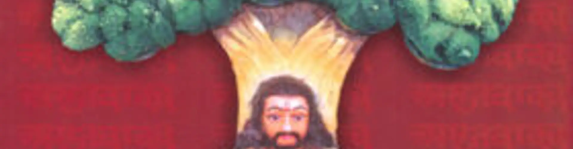 The Lonavla Yoga Institute