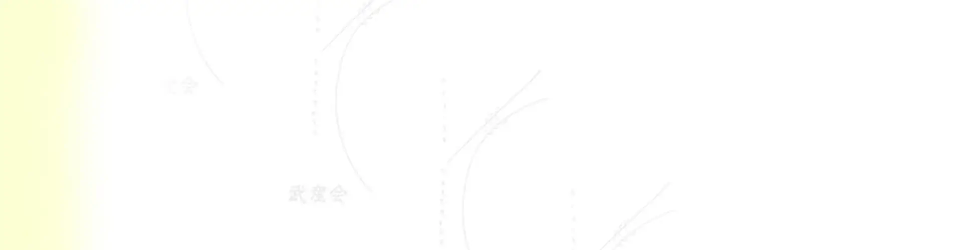 Aikido Takemusu kai - Bristol