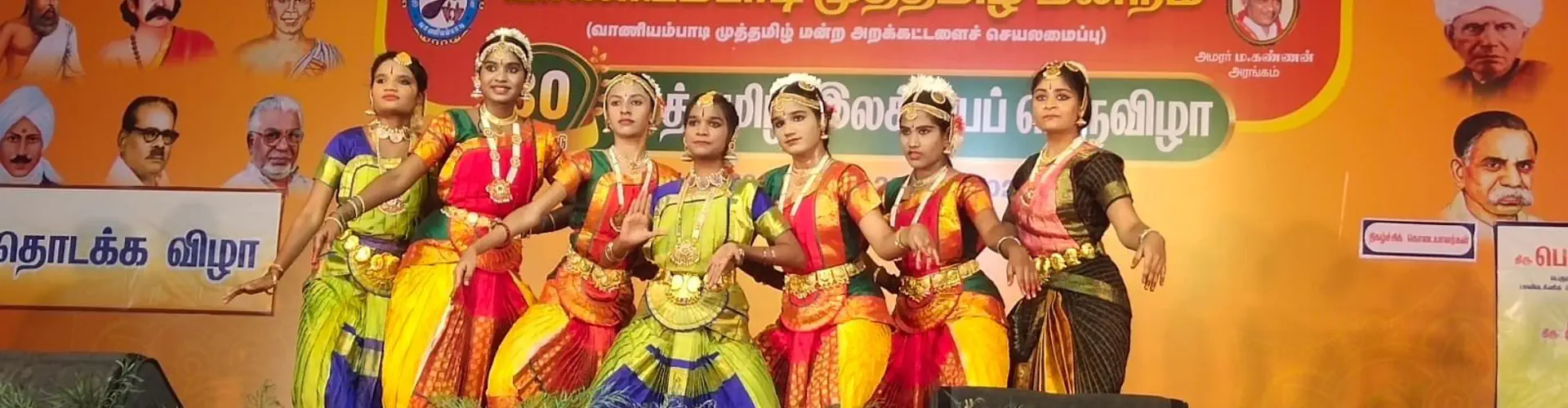 Sri Natiyalaiya Kala Mandir - Bharathanatyam Classes in Vaniyambadi