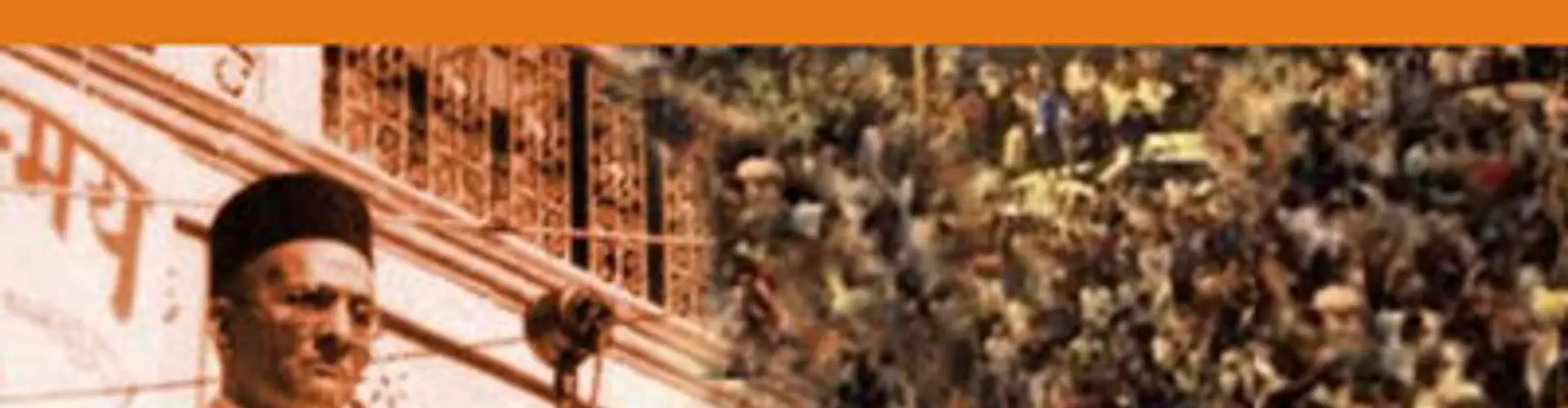 Swatantryaveer Savarkar Rashtriya Smarak
