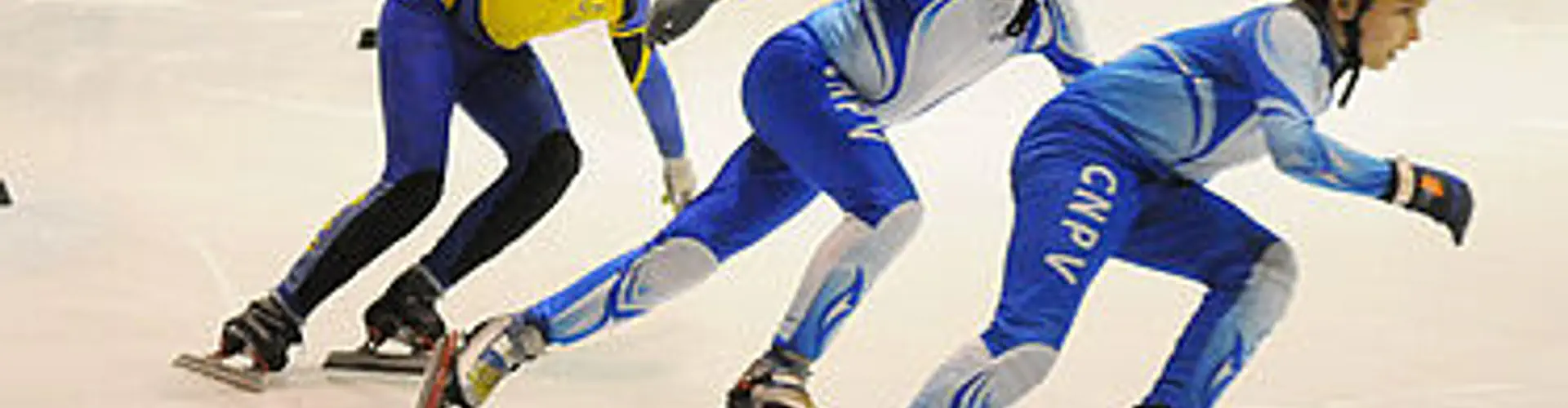 Patinoire Salvador-Allende