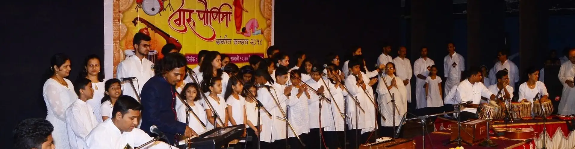 Naadbramha Music Academy