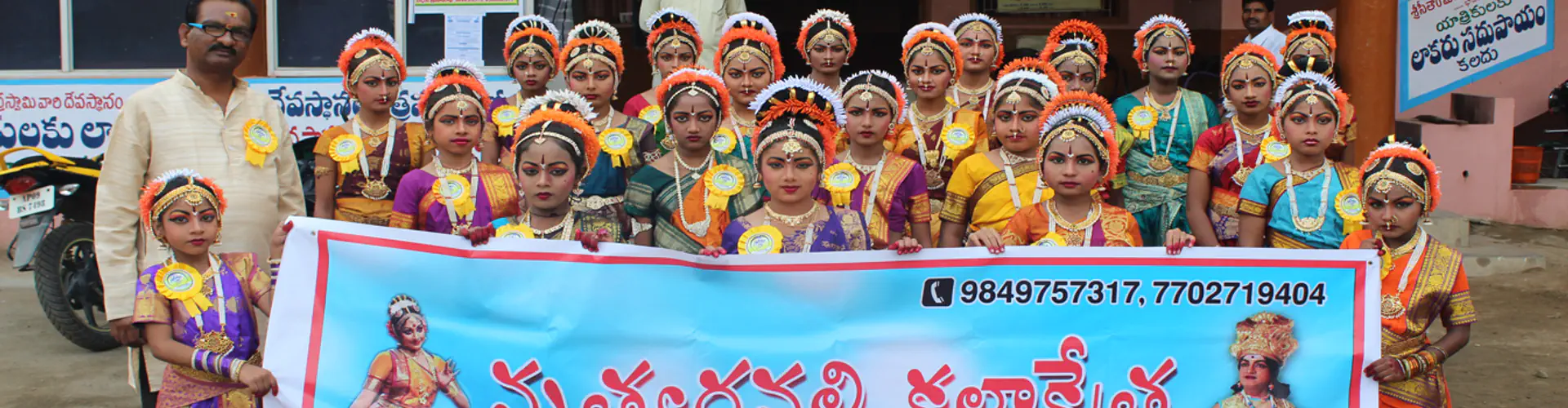 Nruthya Ravali Kalakshethra, Dance Institute