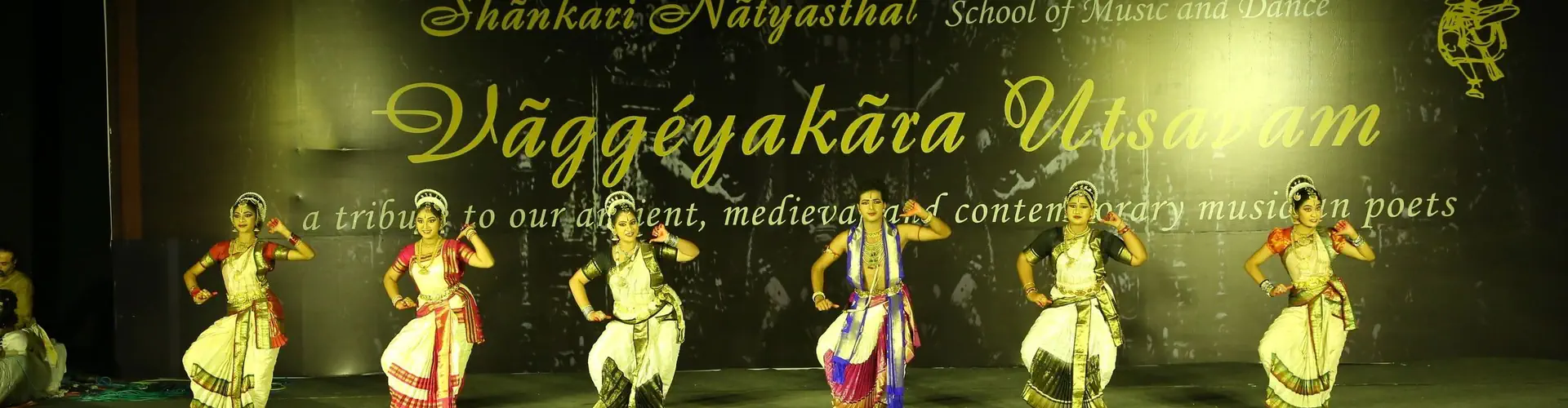 Shankari Natyasthal (Anandbagh Branch)