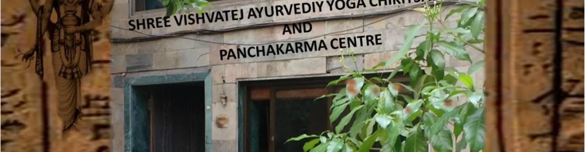 Shree Vishvatej Ayurvediy Yoga Chikitsalaya and Panchakarma Centre