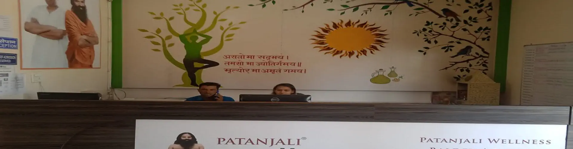 Patanjali Wellness Baldev Agrawal Naturopathy Center