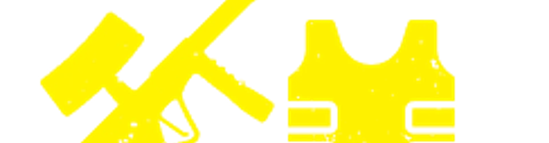 Delta Force Paintball Birthday Parties