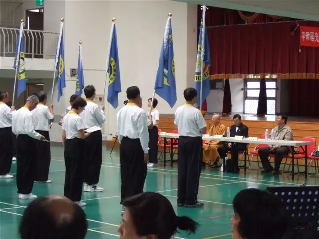 Henry Wang Tai Chi School