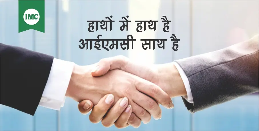 Akansha Herbal India