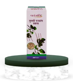 Patanjali Yog Peeth