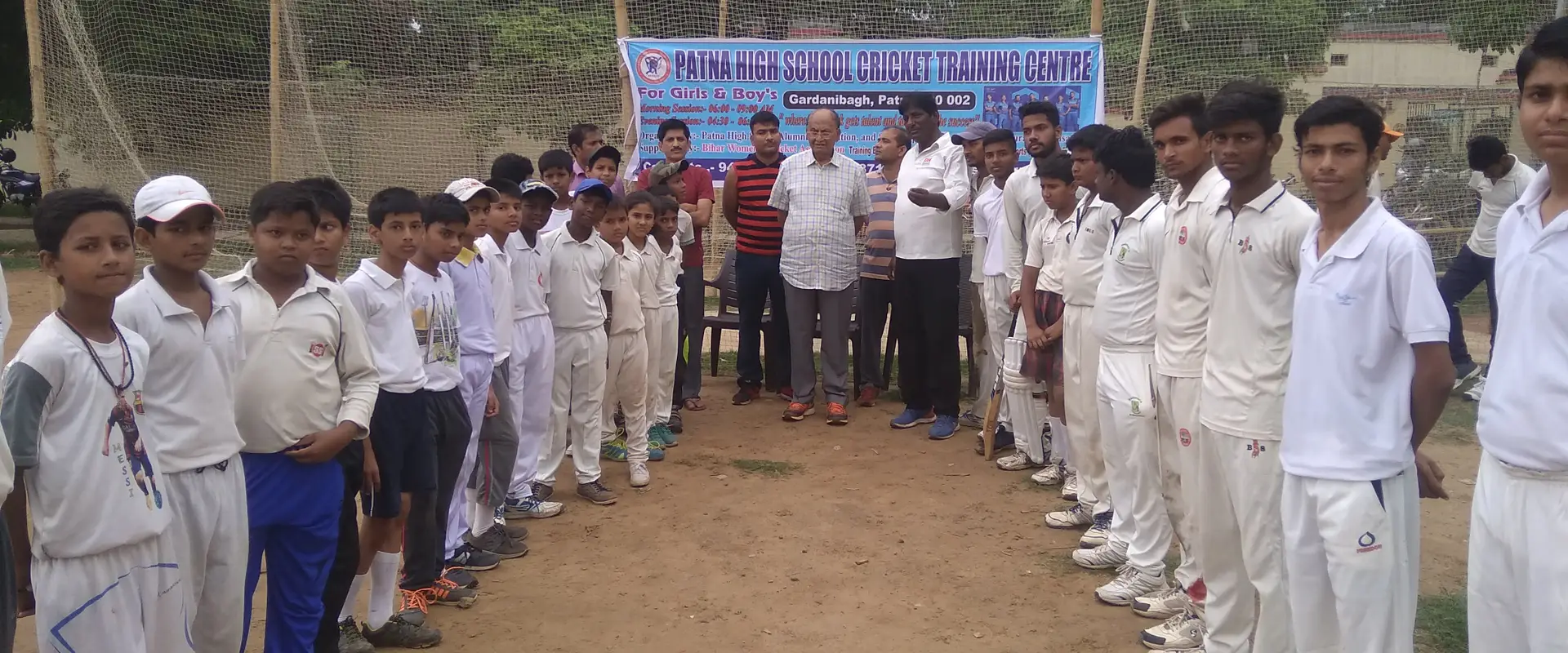 Patna High School Cricket Training Centre