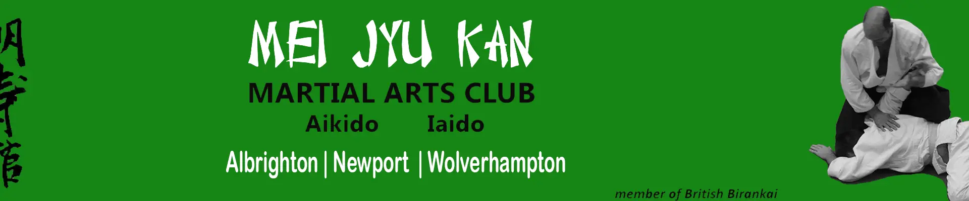 Mei Jyu Kan - Albrighton Aikido Club